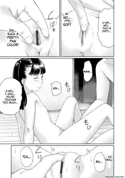 Page 75