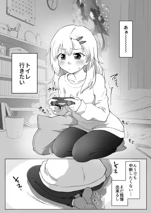 [Lasagna to Pie] Game no Tochuu ni Are o Suru.