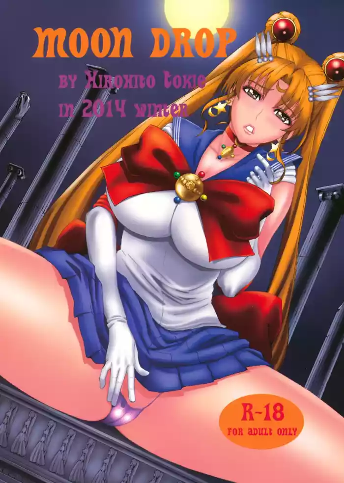 [Chrono-Mail (Tokie Jinjin)] MOON DROP (Pretty Guardian Sailor Moon)[Chinese][MTL]