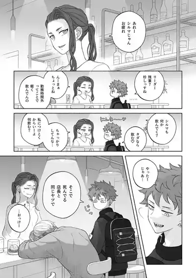 Page 87