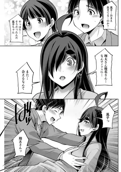Page 157