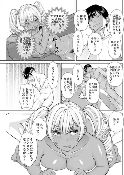 Page 175