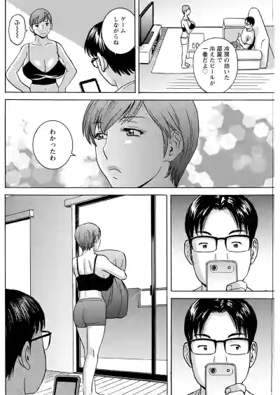 Page 180