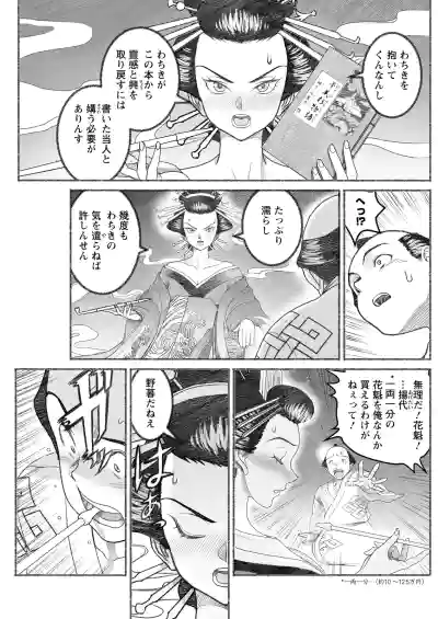 Page 223