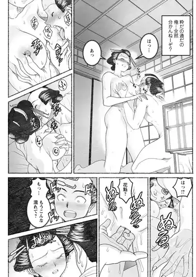 Page 225