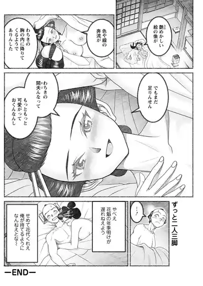 Page 236