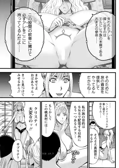 Page 241
