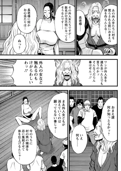 Page 245