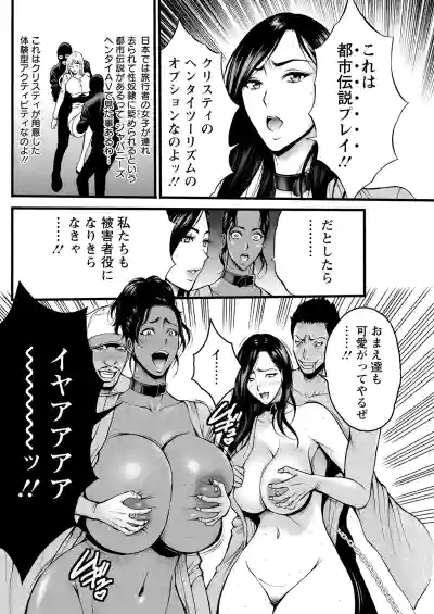 Page 252