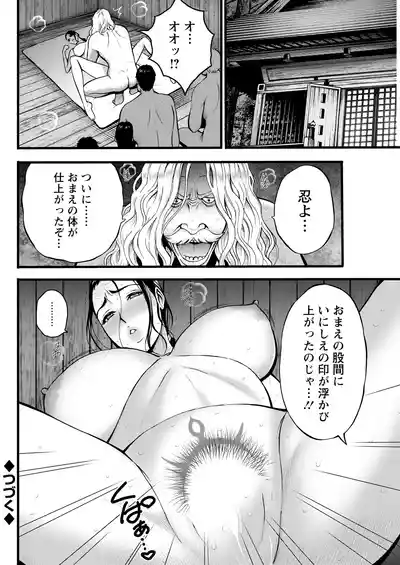Page 256