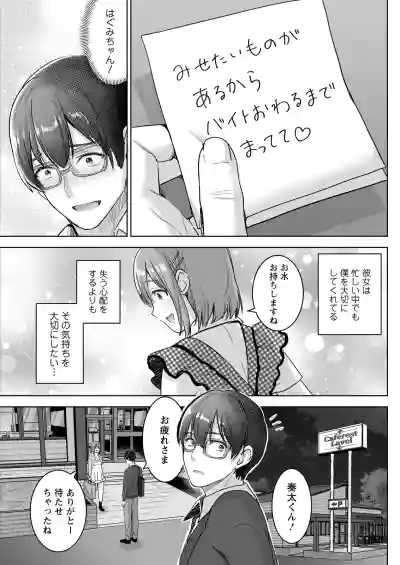 Page 261