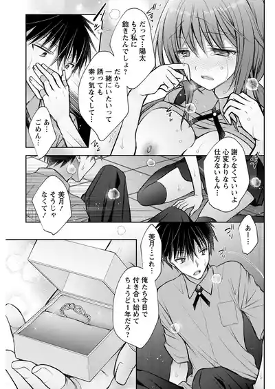 Page 285