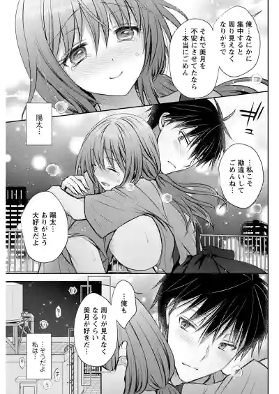 Page 287