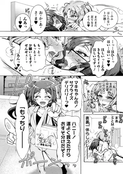Page 311