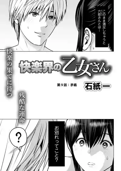 Page 337