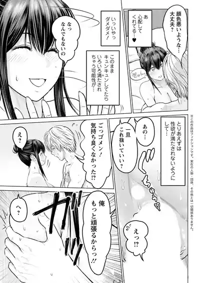 Page 339