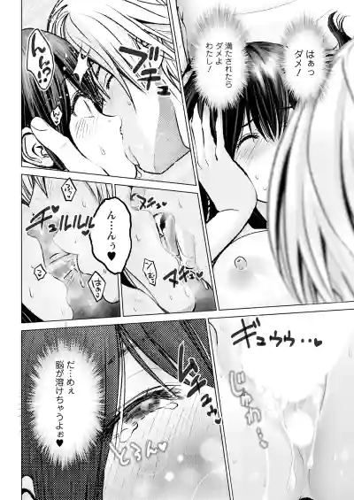 Page 342