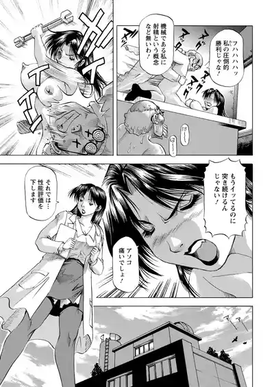 Page 373