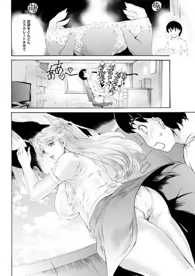Page 70