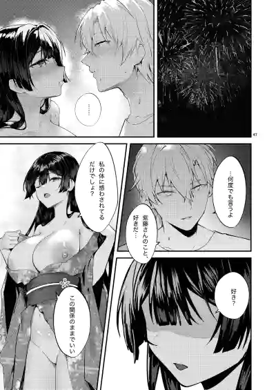 Page 49