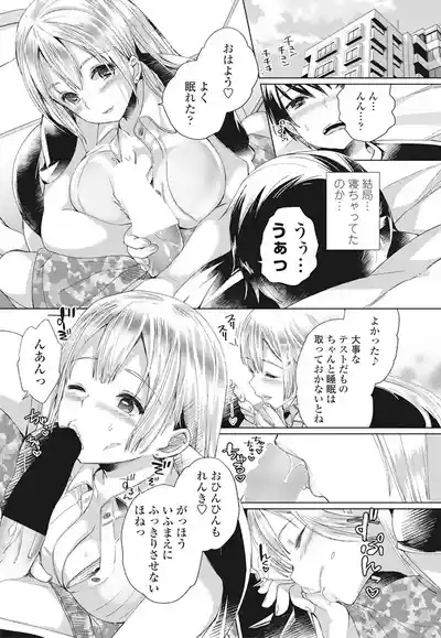 Page 175