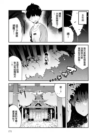 Page 175