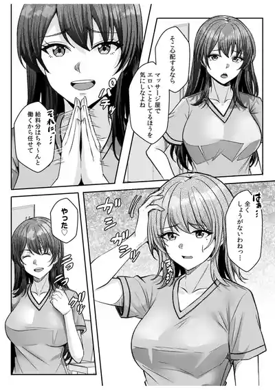 Page 202