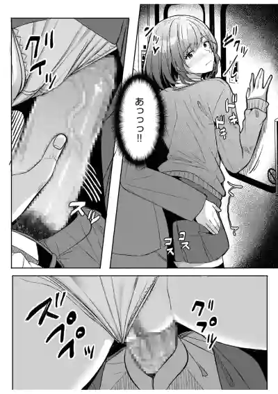 Page 79