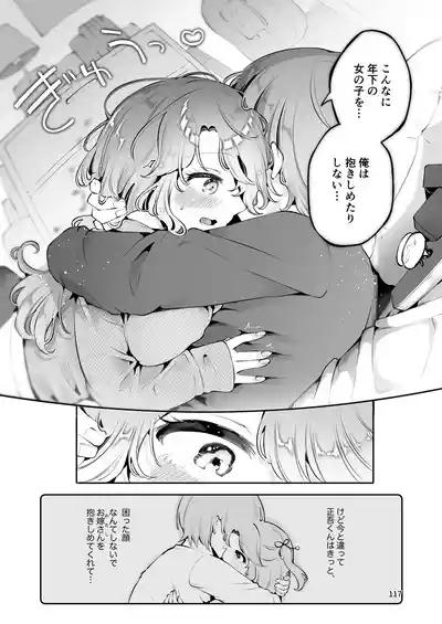 Page 116