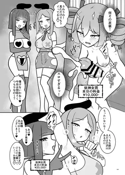 Page 39