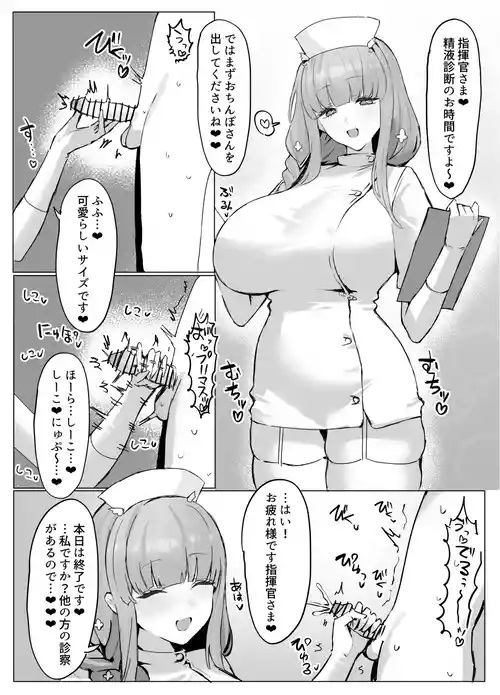 [Horn_wood] プリマスの検査！