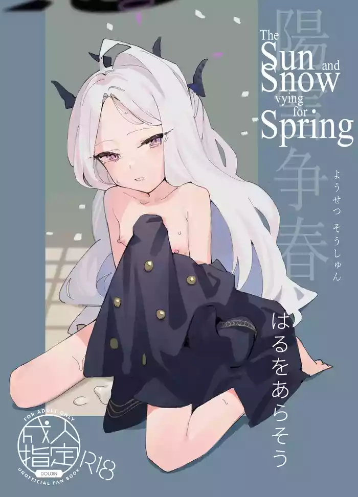 [Tiger 212 (Wittmann)] Yousetsu Soushun | The Sun and Snow Vying for Spring (Blue Archive) [English] [Necrofantasia Scans] [Digital]