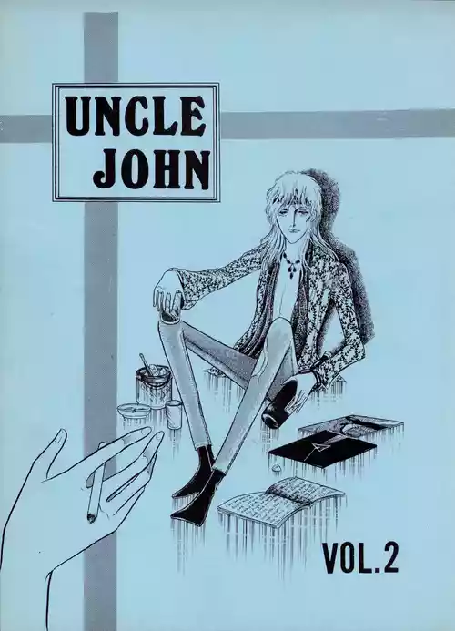 (C11) [Black Mary's Rainbow (Marie Kyōmu / Marii Aimu)] UNCLE JOHN VOL.2 (1979)