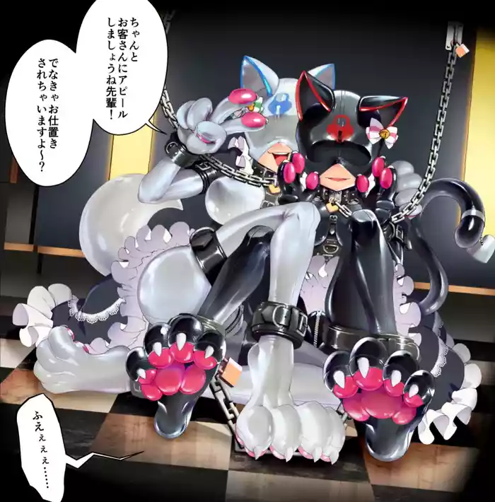 [Hitosaka] A senior student becomes a rubber pet at the request of a junior student.