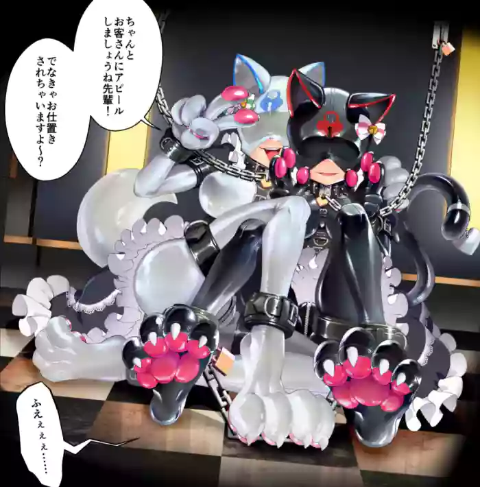 [Hitosaka] A senior student becomes a rubber pet at the request of a junior student.