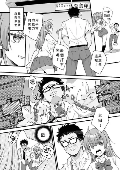 Page 58