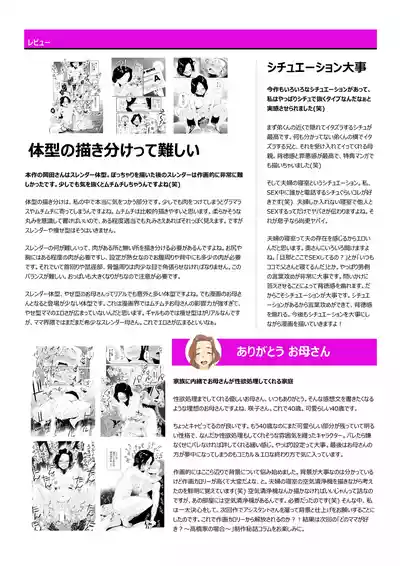 Page 271