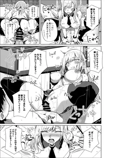 Page 71