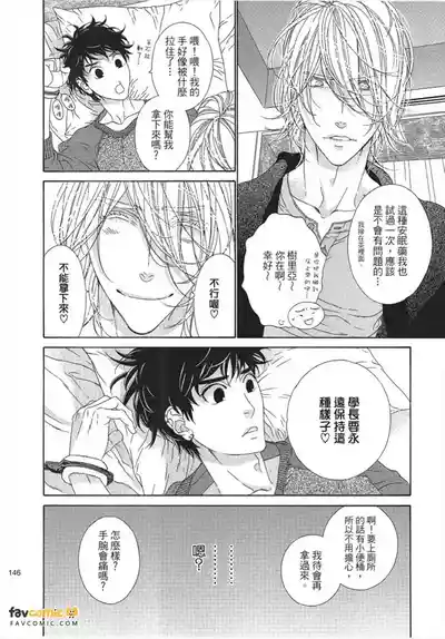 Page 147