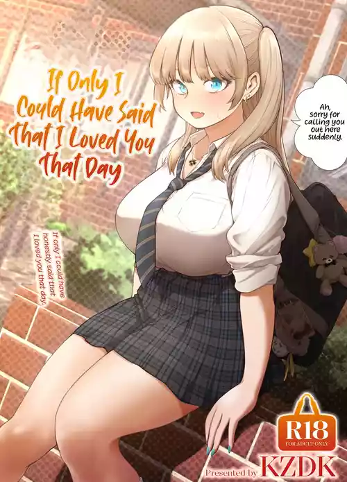 [SMUGGLER (Kazuwo Daisuke)] Ano Hi, Sunao ni Suki to Ieta nara - If only I could have honestly said that I loved you that day.[English] [Sonarin迫] [Digital]
