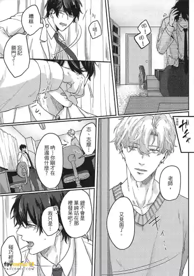 Page 80