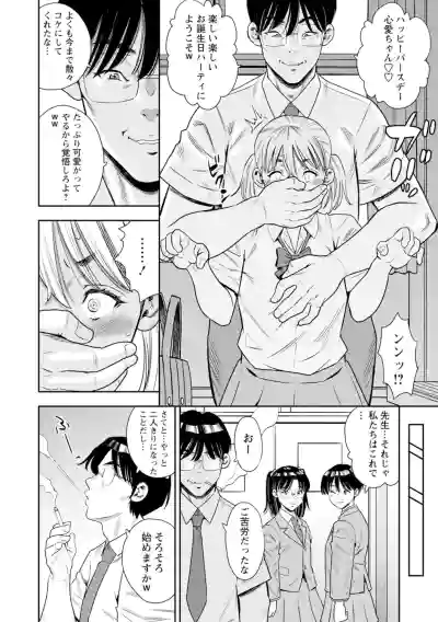 Page 59