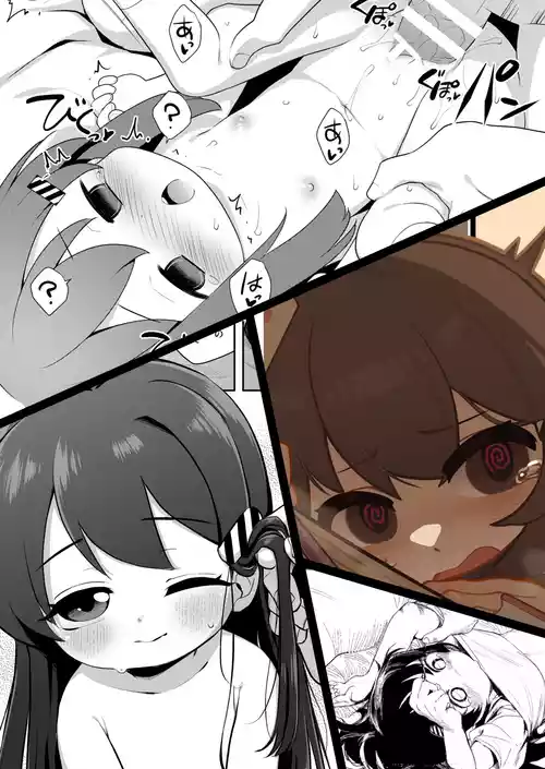 [Skeb &Request] Baigaoji manga