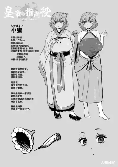 Page 65