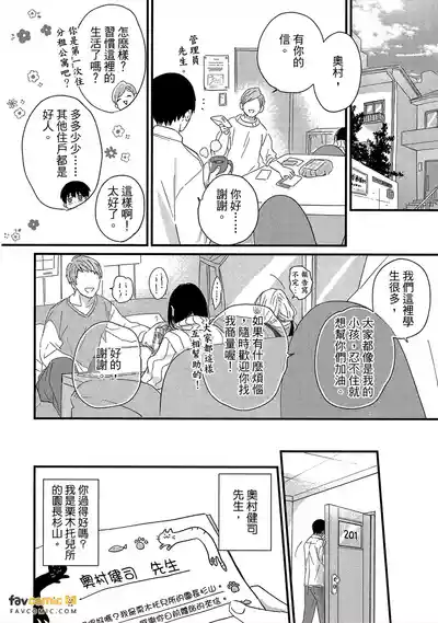 Page 201