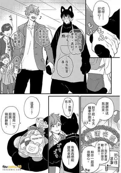 Page 232
