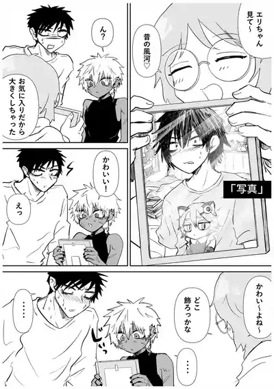 Page 48