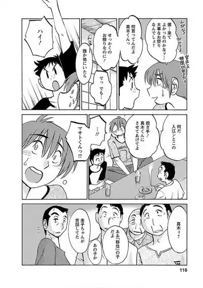 Page 116