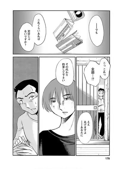 Page 178