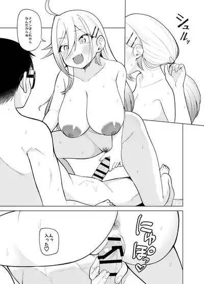Page 73